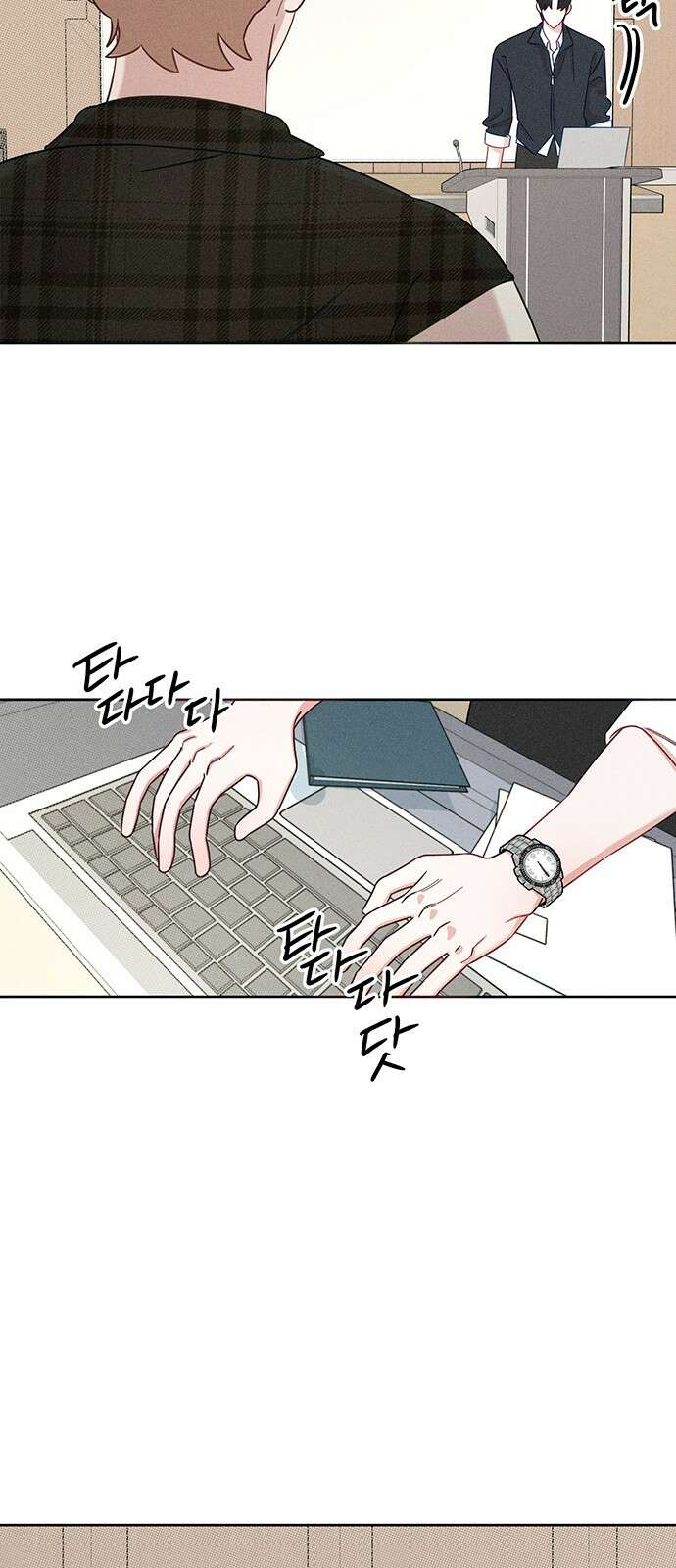 러브 로스팅 1화 67