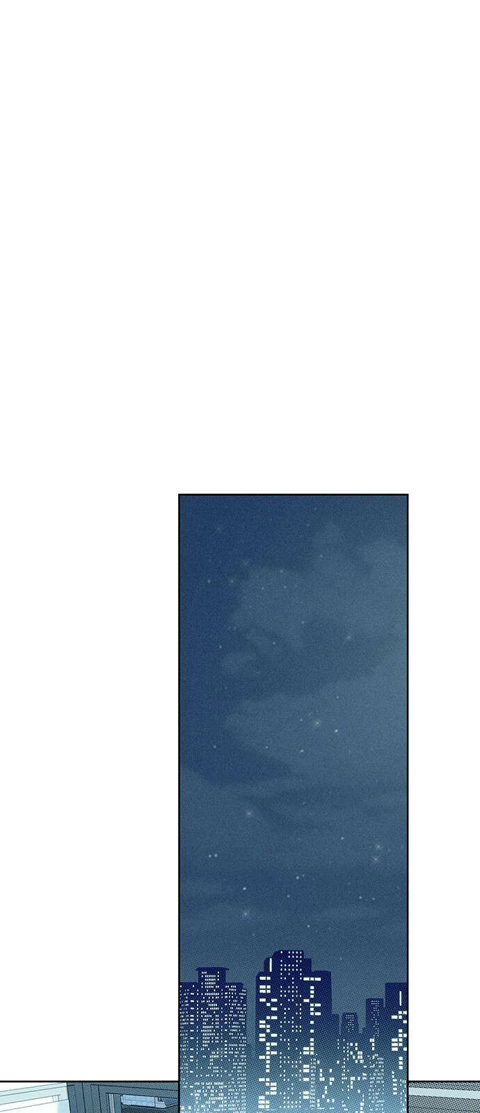 러브 로스팅 1화 87