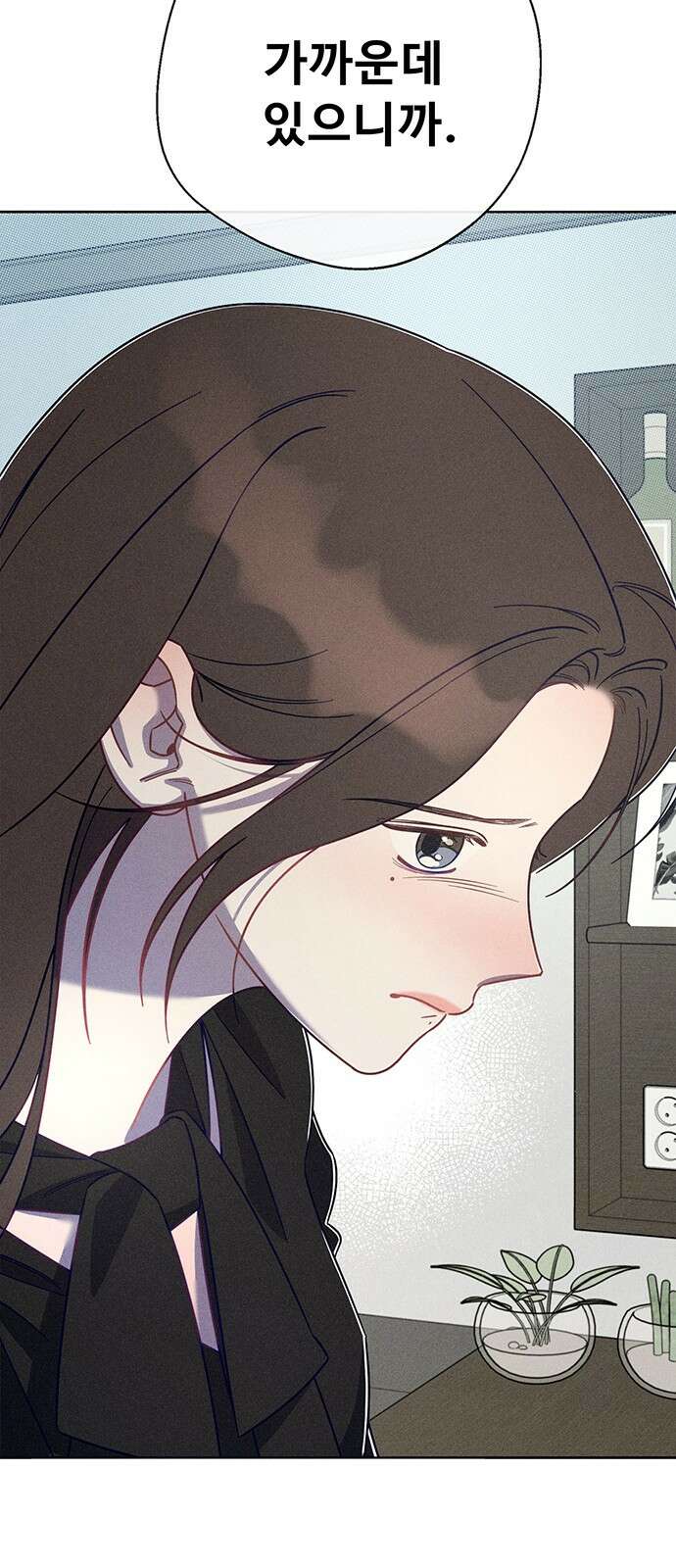 러브 로스팅 1화 103