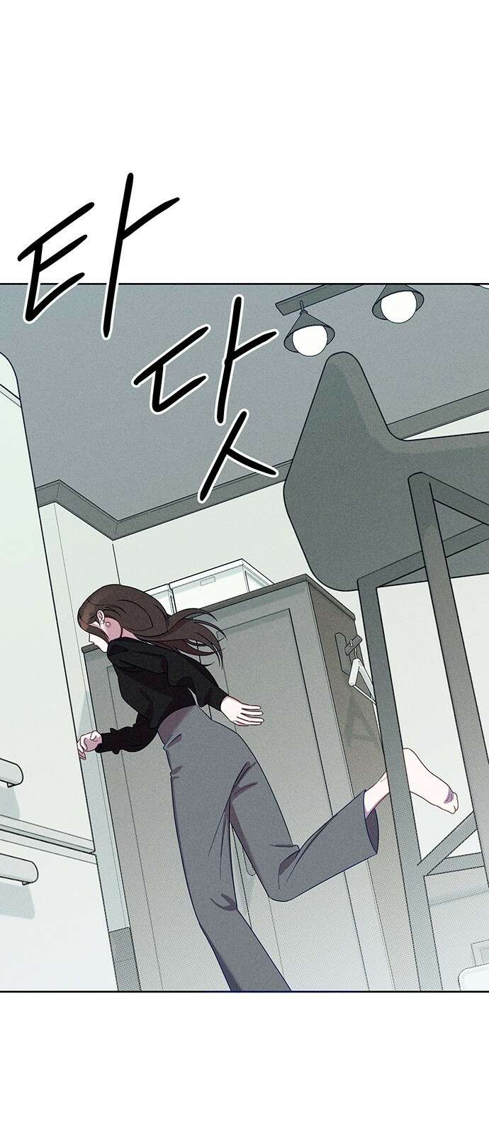 러브 로스팅 1화 105