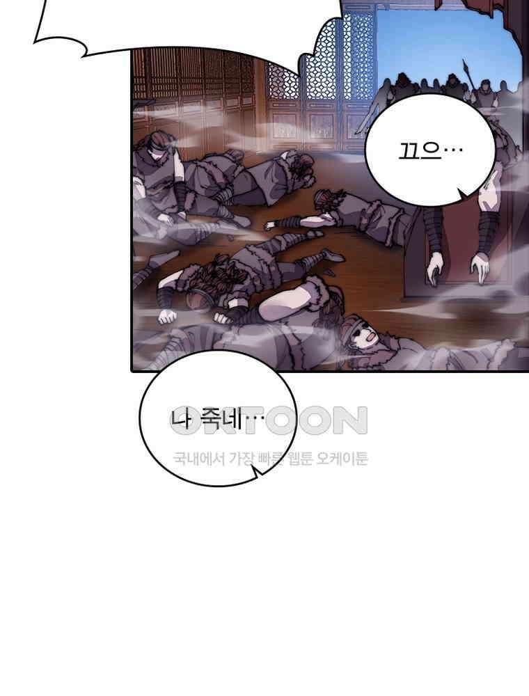 퀘스트: 지상 최고의 산적 279화 21