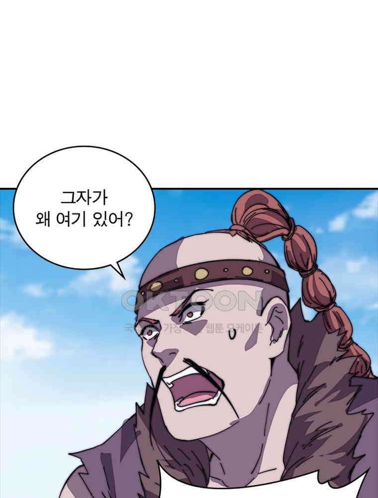 퀘스트: 지상 최고의 산적 279화 32