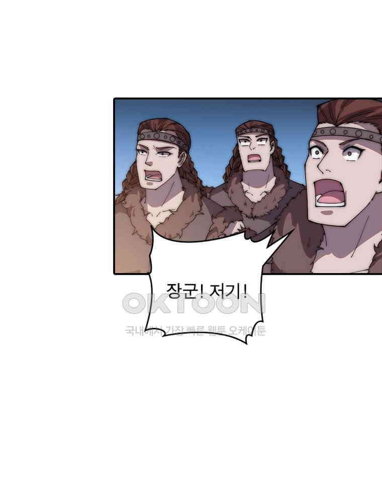 퀘스트: 지상 최고의 산적 279화 57