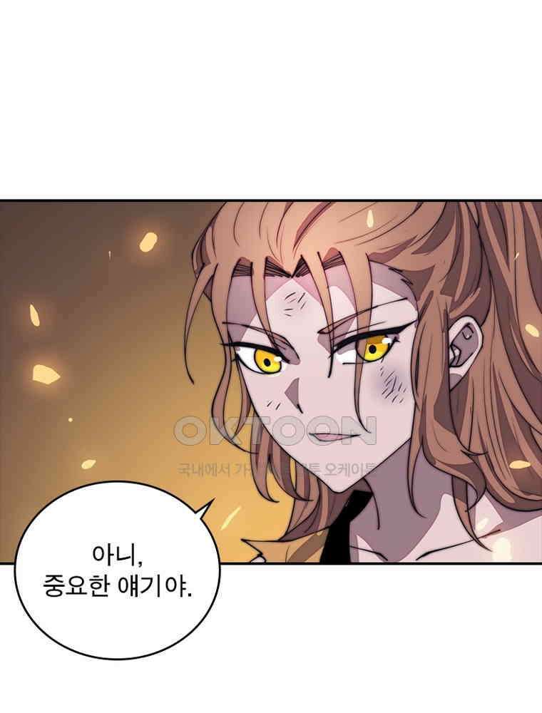 퀘스트: 지상 최고의 산적 279화 67