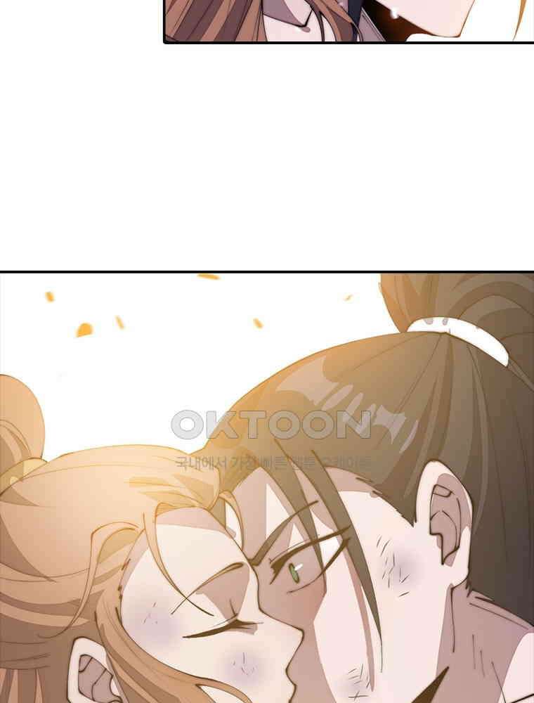 퀘스트: 지상 최고의 산적 279화 70