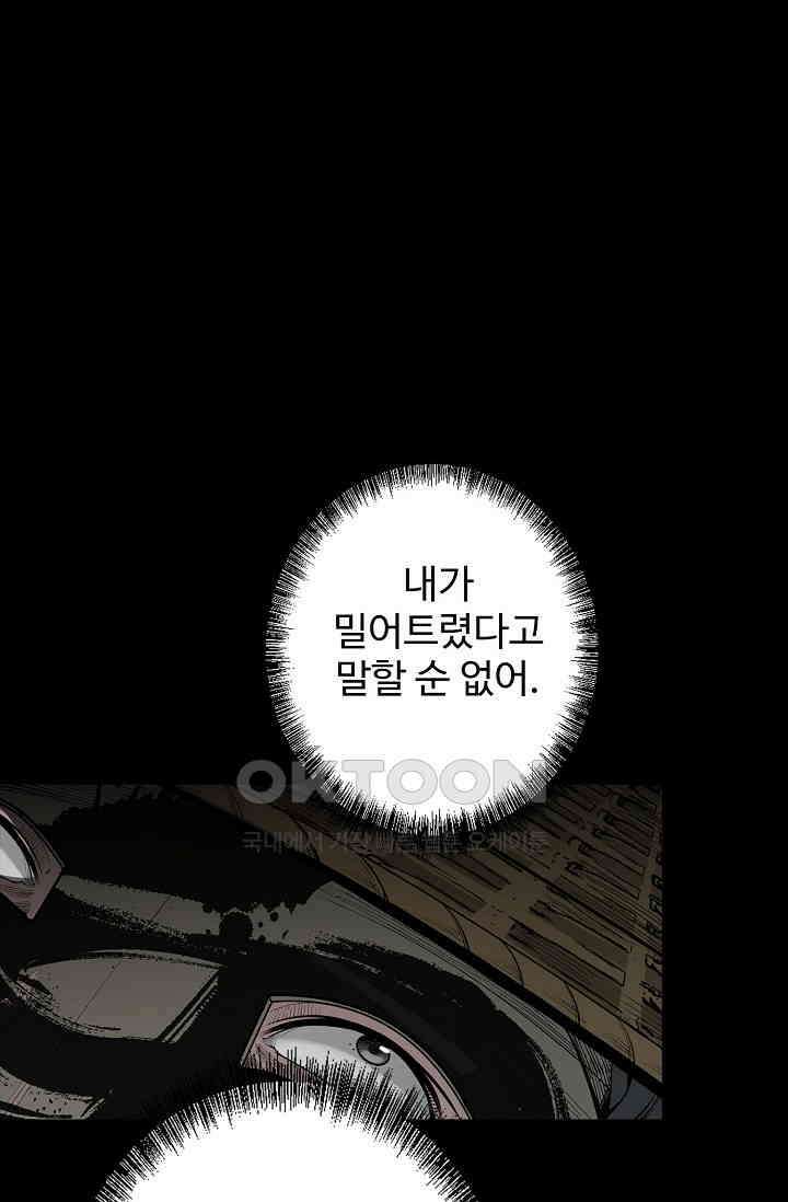 장봉행 227화 1