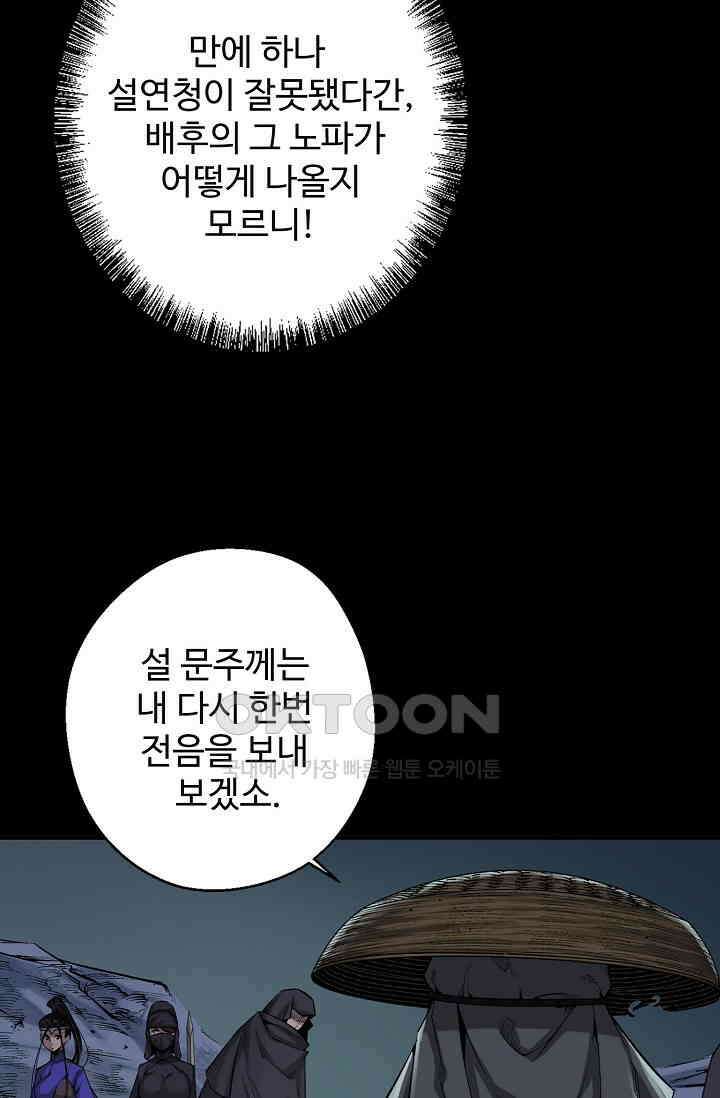 장봉행 227화 2