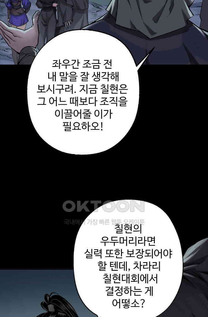 장봉행 227화 3