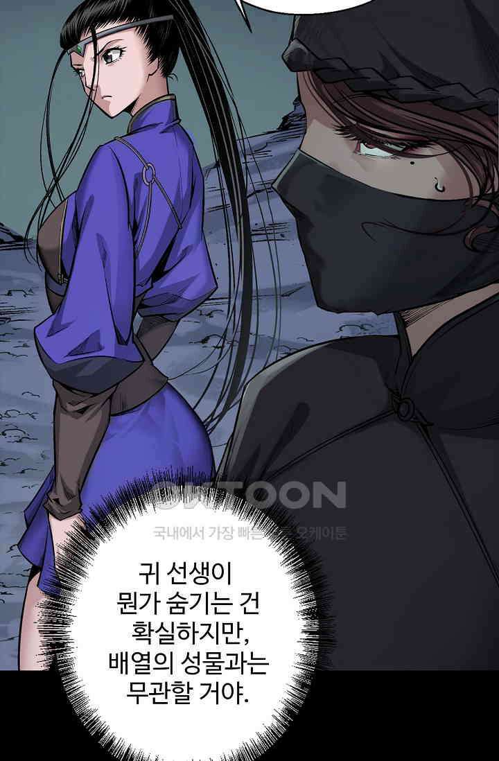 장봉행 227화 4
