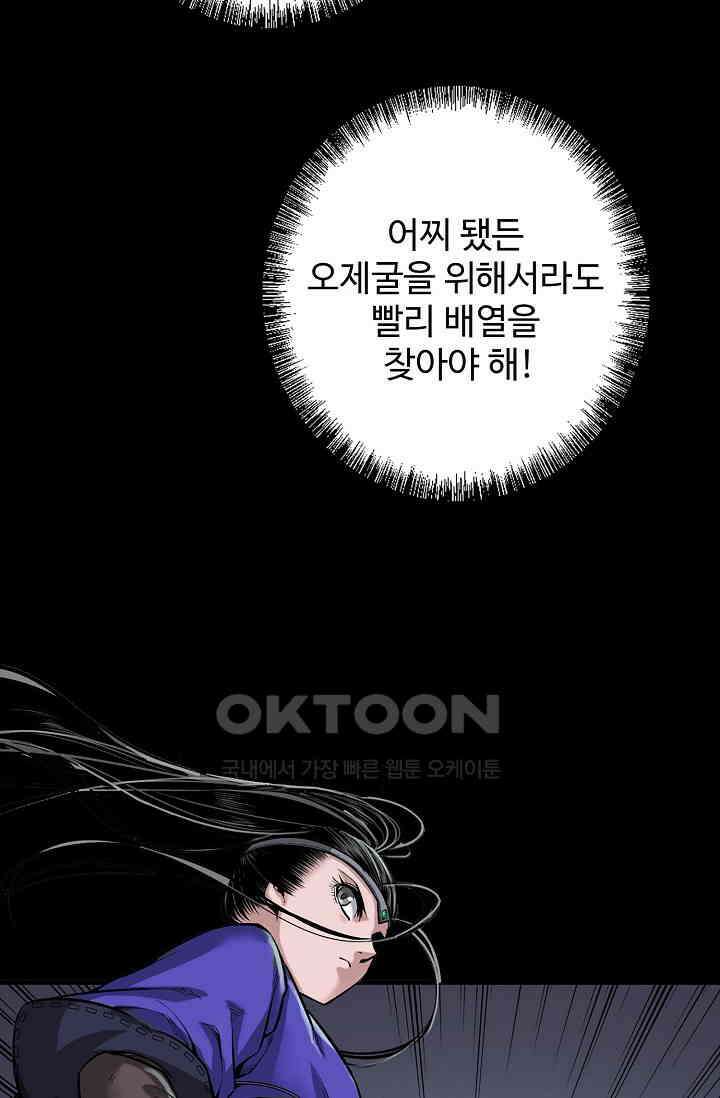 장봉행 227화 5