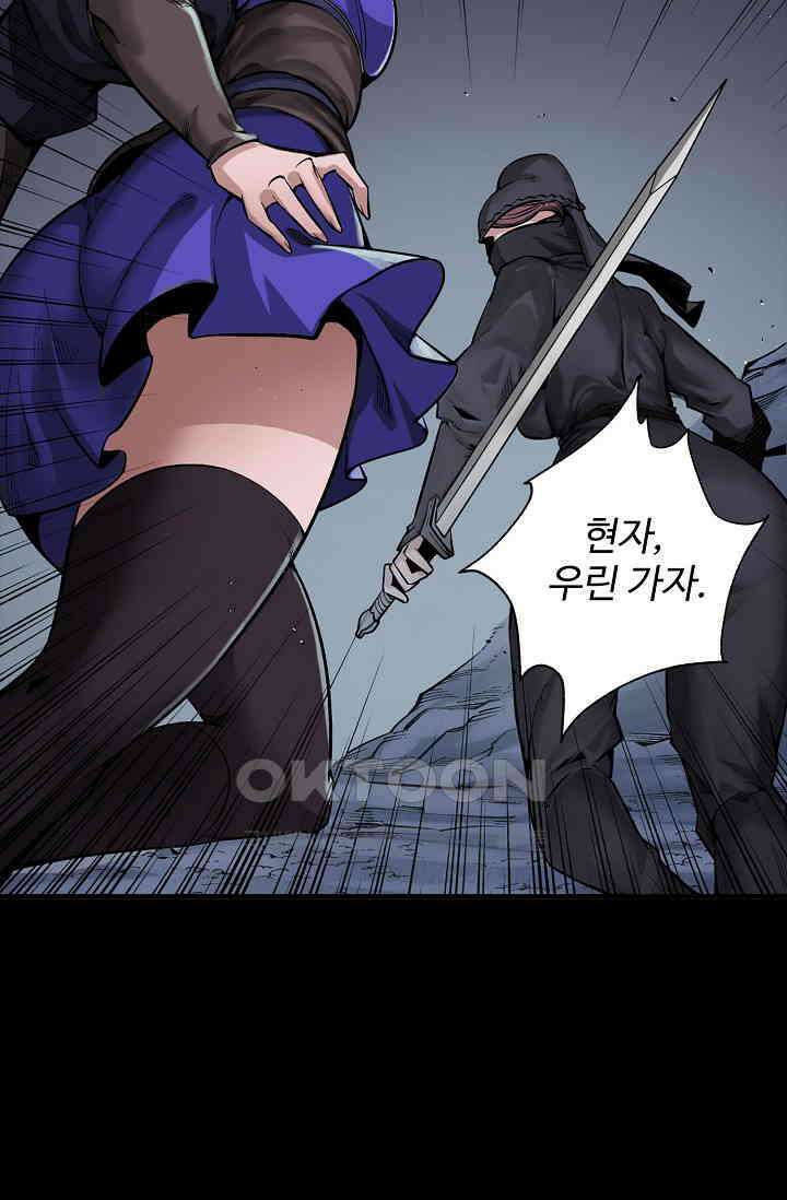 장봉행 227화 6