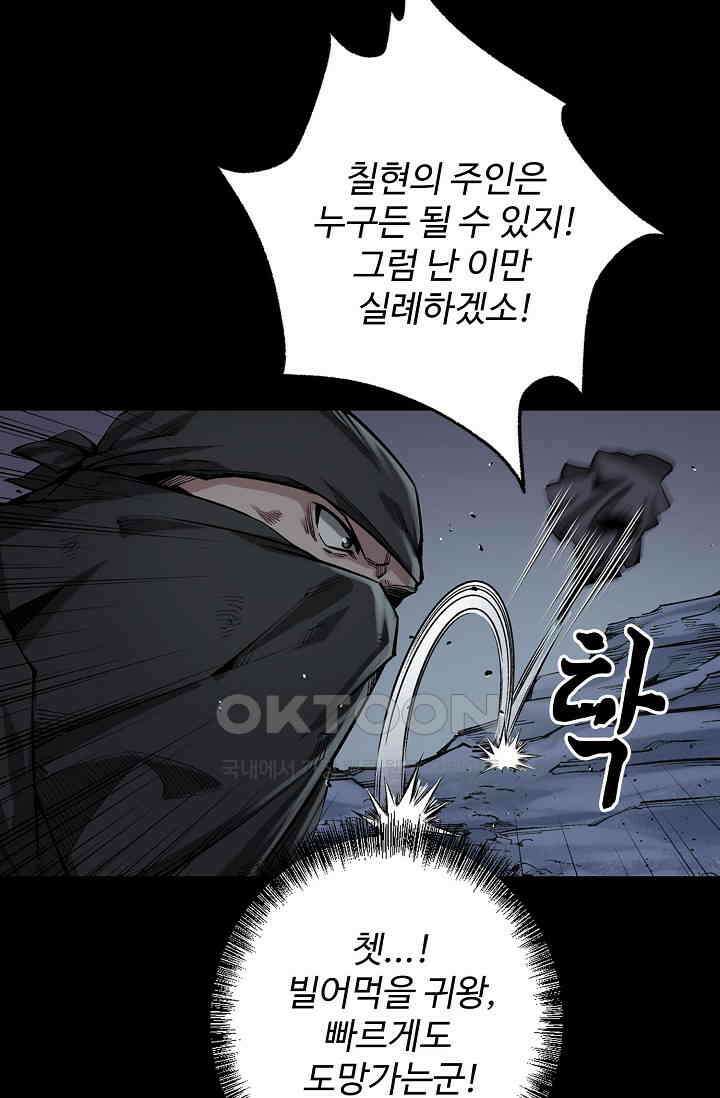 장봉행 227화 10