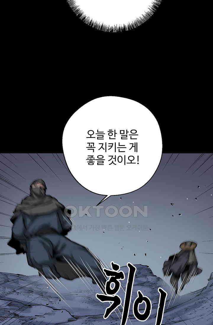 장봉행 227화 11