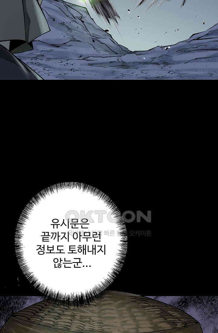 장봉행 227화 13