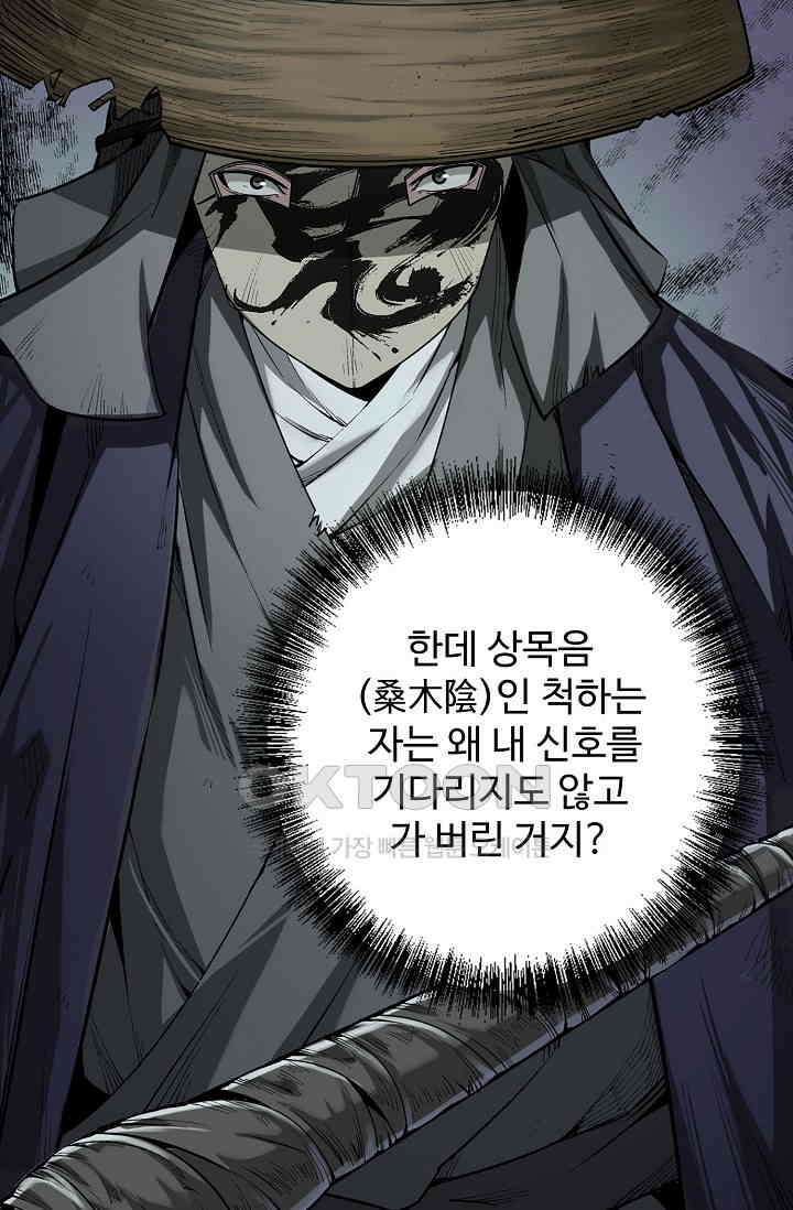 장봉행 227화 14