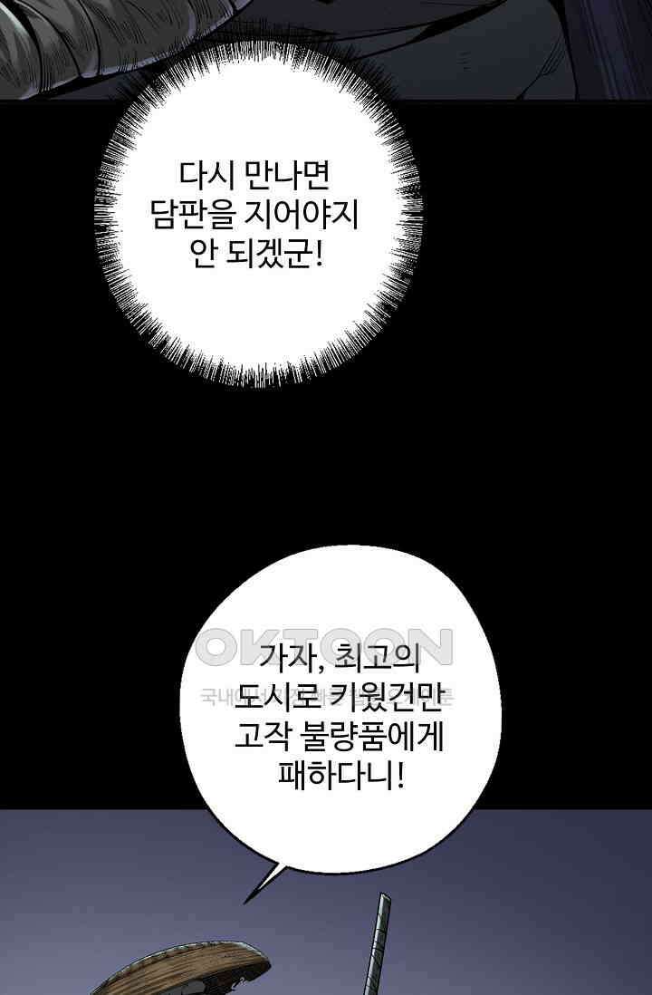 장봉행 227화 15