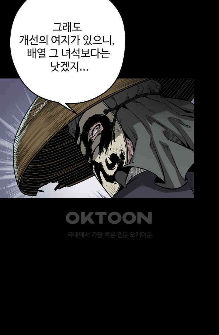 장봉행 227화 17