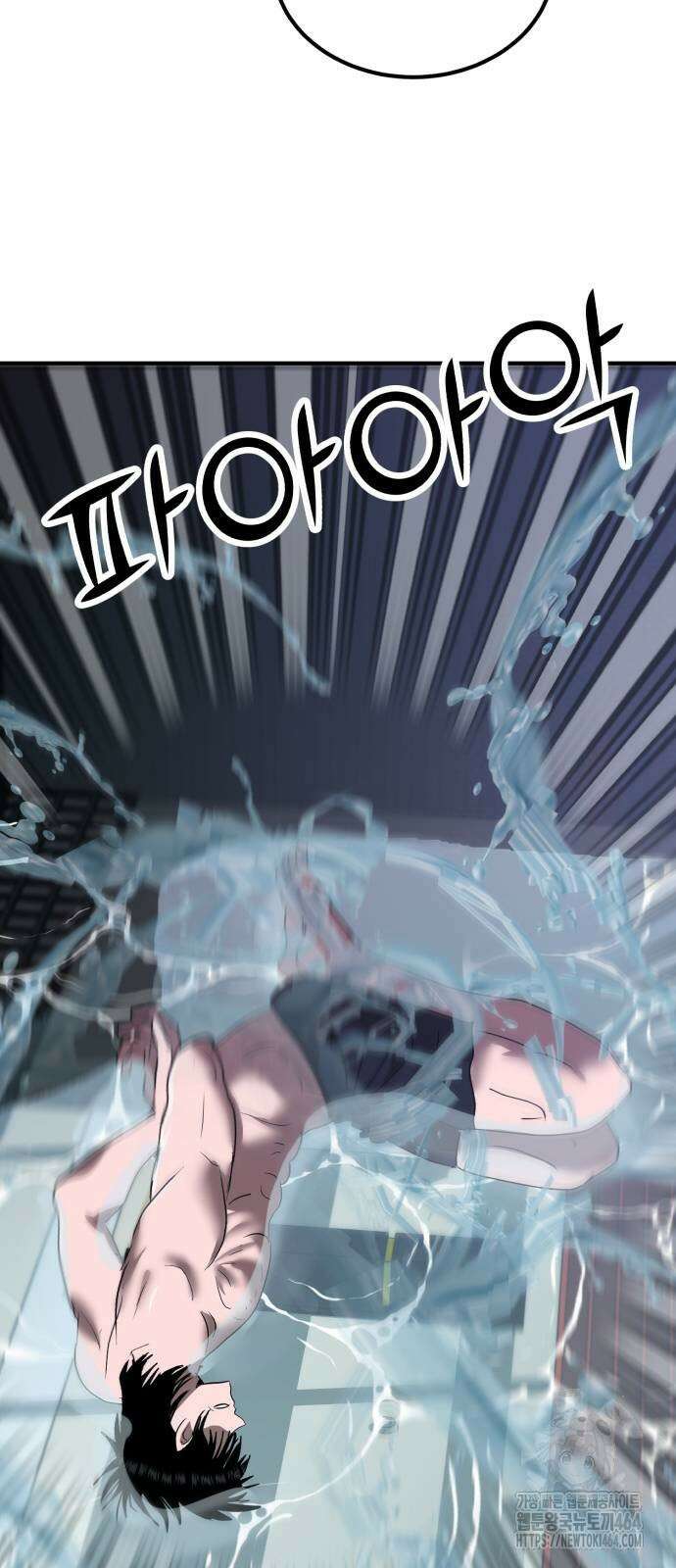 돈구멍 13화 7