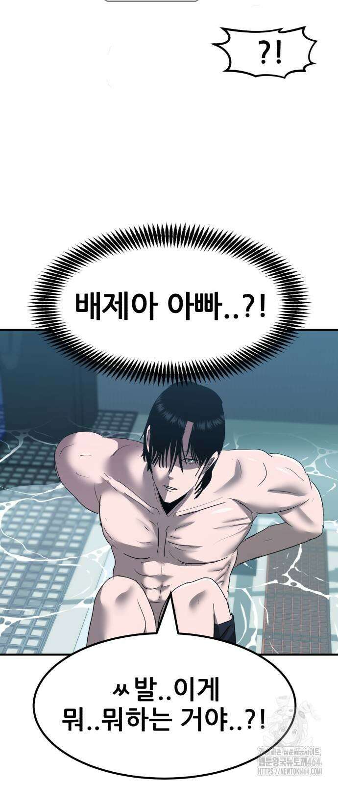돈구멍 13화 14