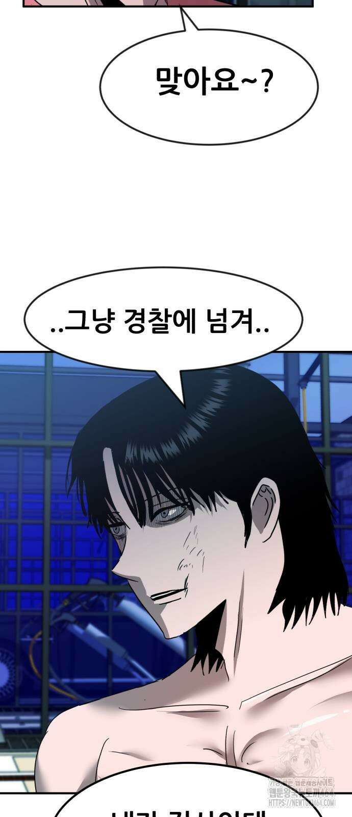 돈구멍 13화 18