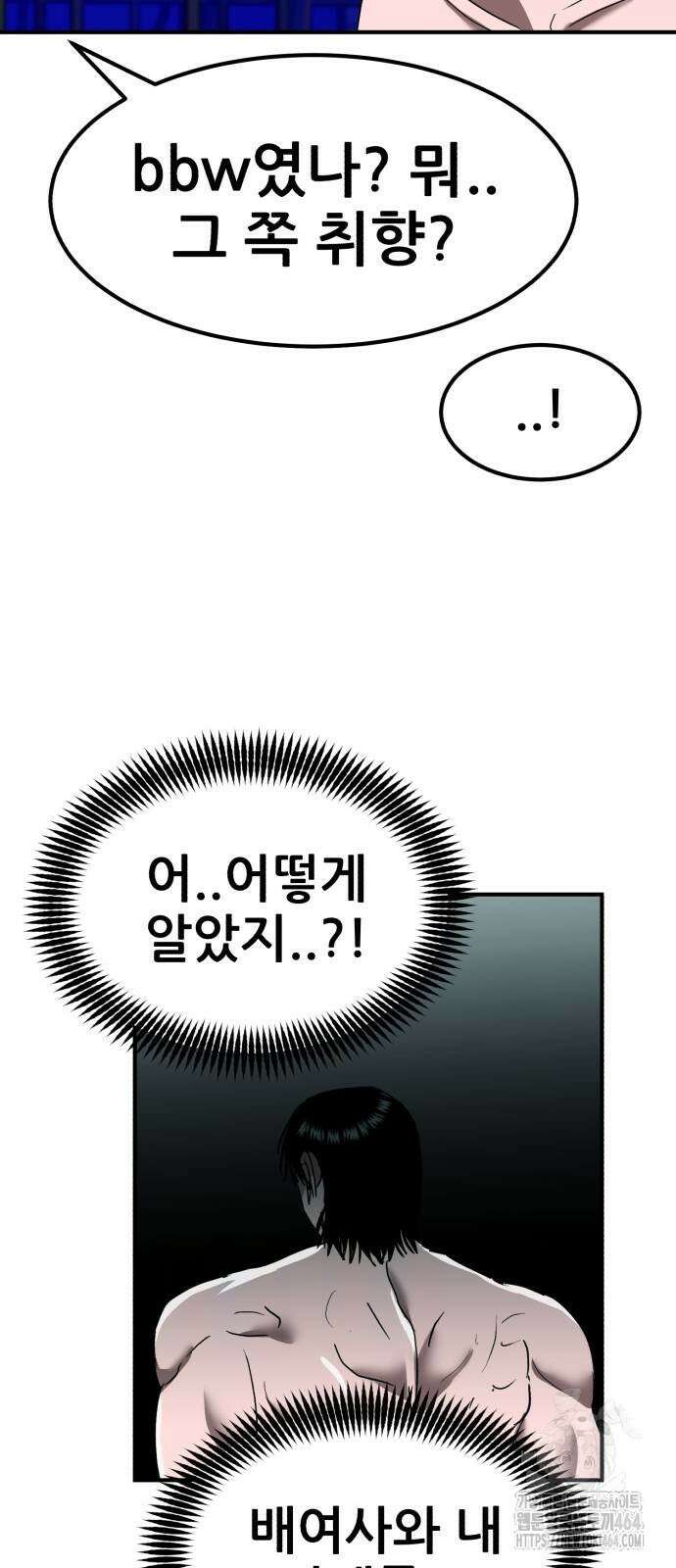 돈구멍 13화 22