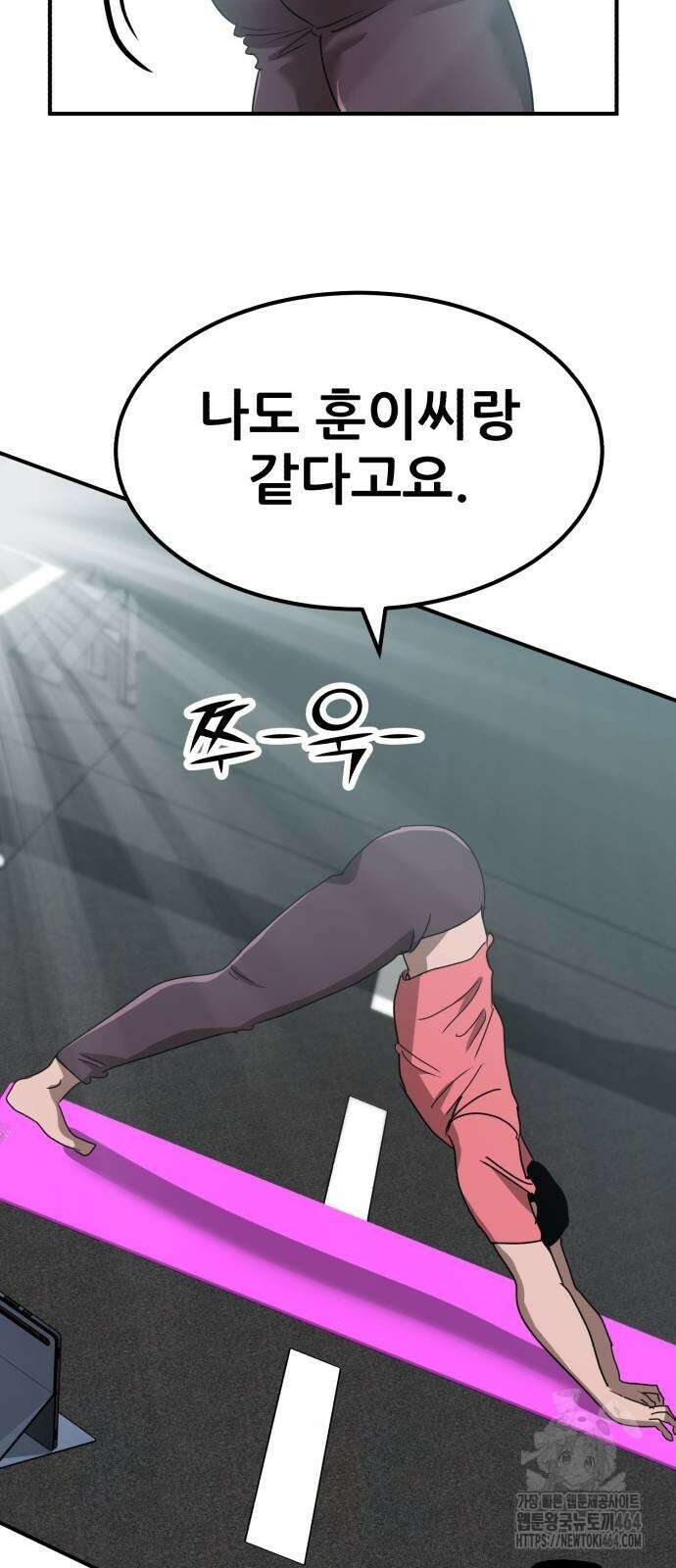 돈구멍 13화 56