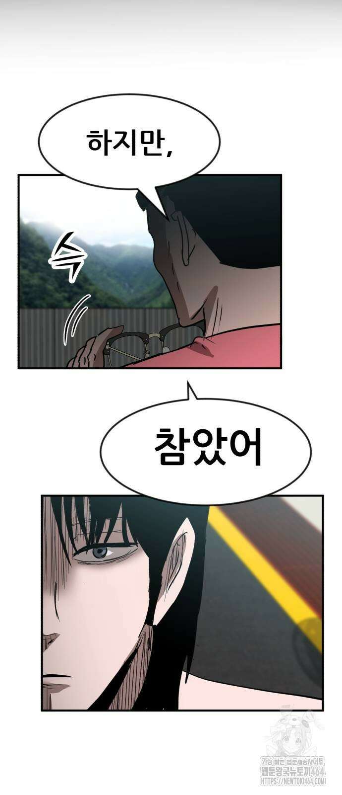 돈구멍 13화 62