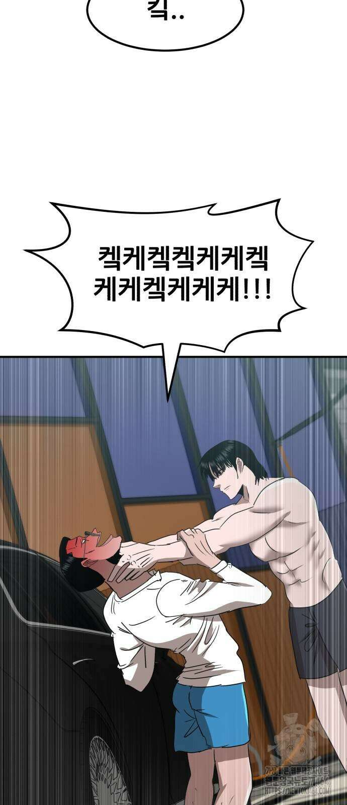 돈구멍 13화 84
