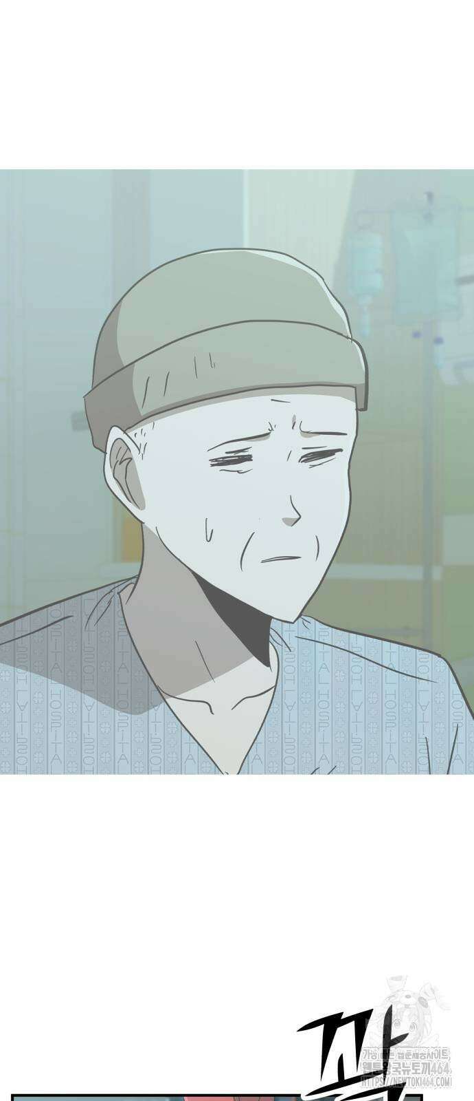 돈구멍 13화 100