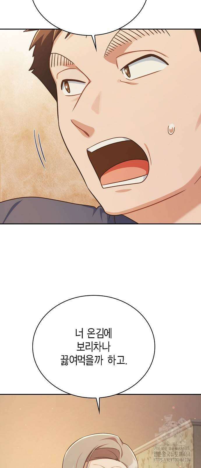 불편한 편의점 27화 2