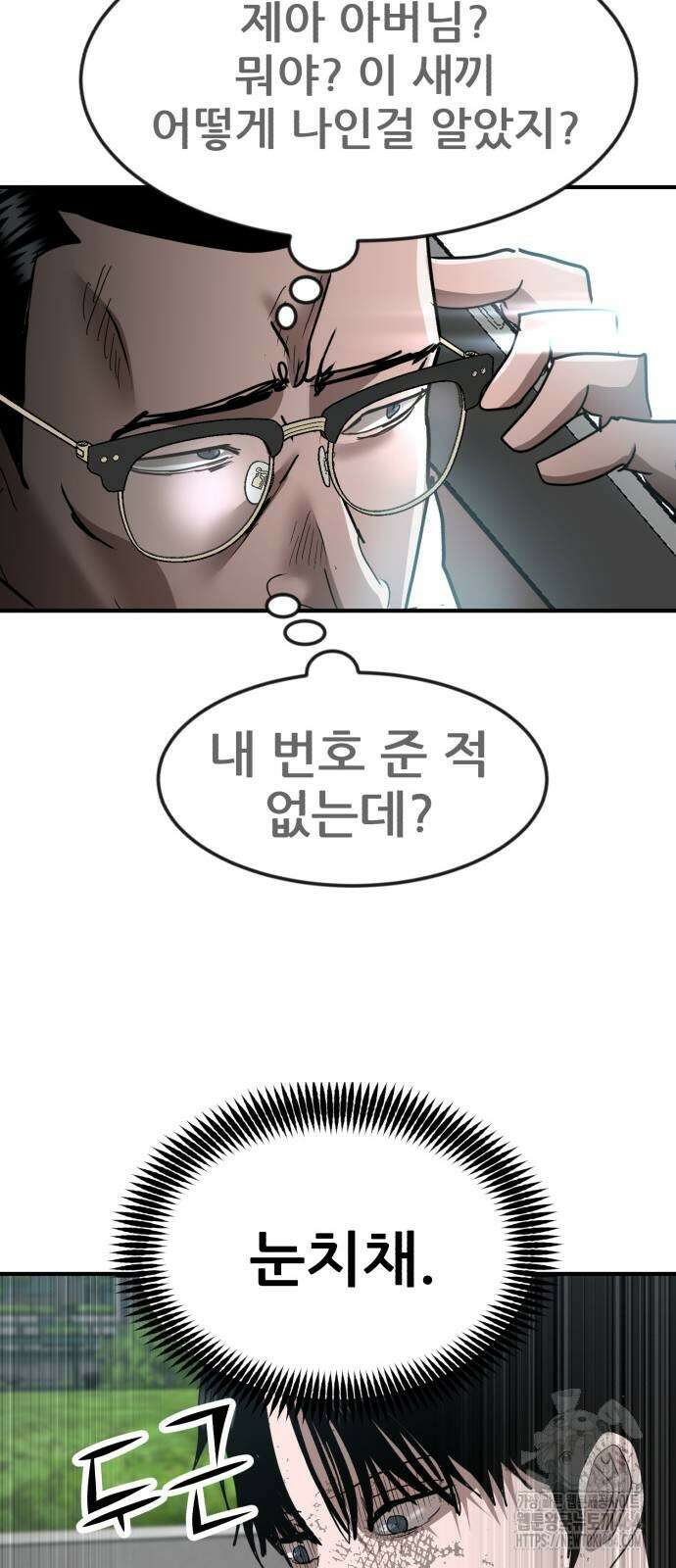 돈구멍 15화 7