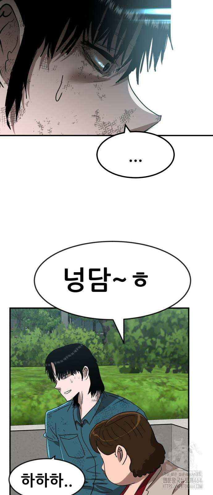 돈구멍 15화 21