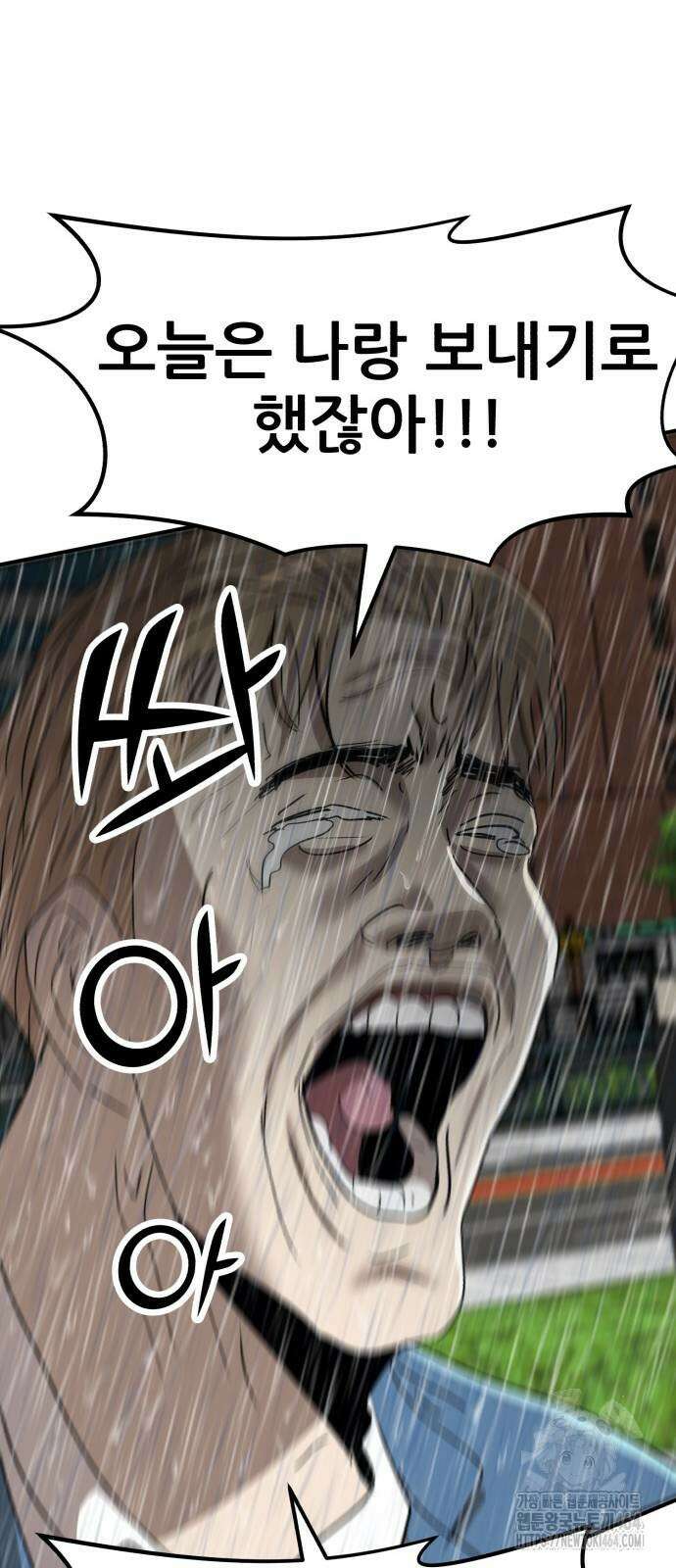 돈구멍 15화 28