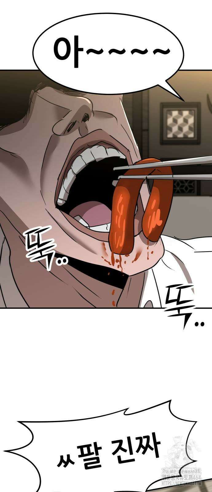 돈구멍 15화 56