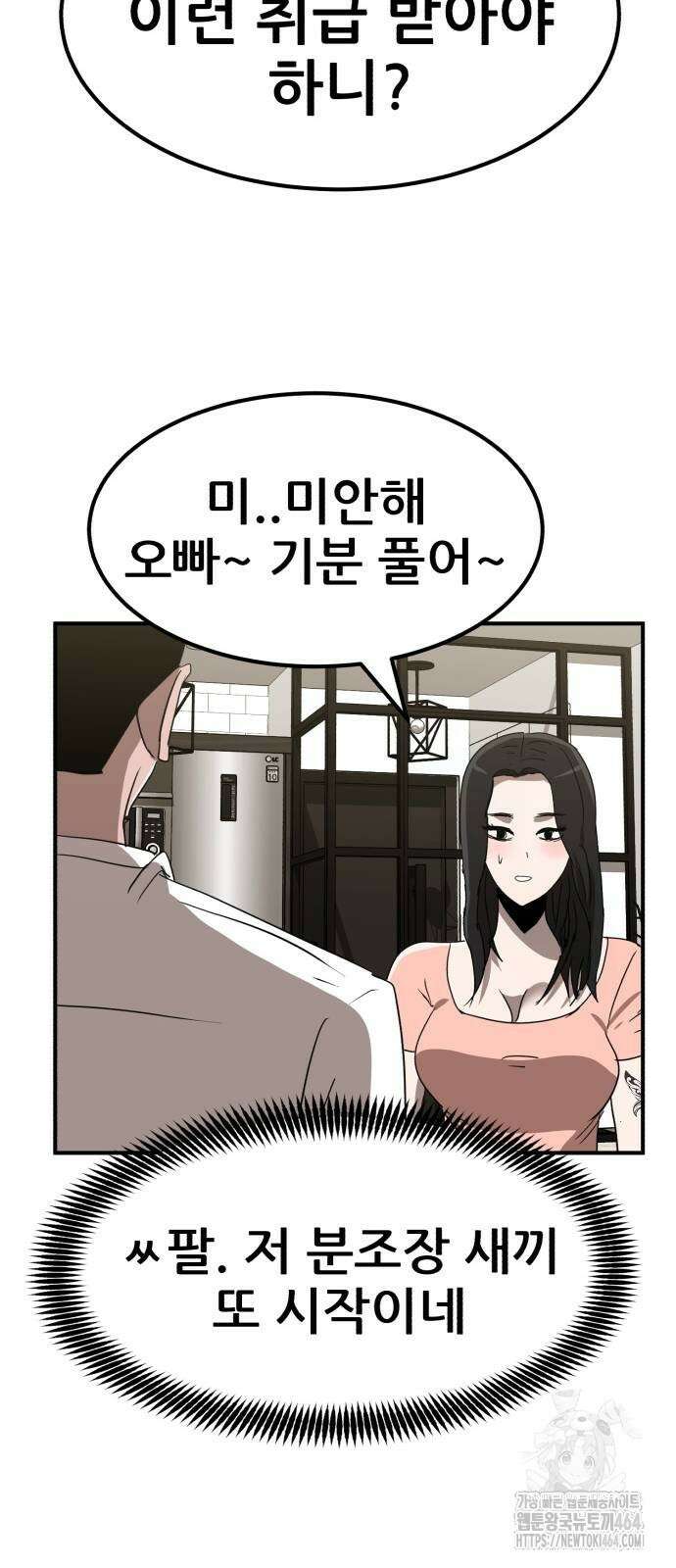 돈구멍 15화 65