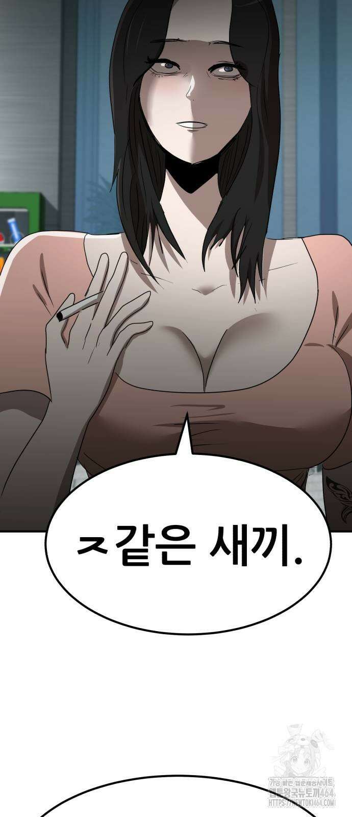 돈구멍 15화 75