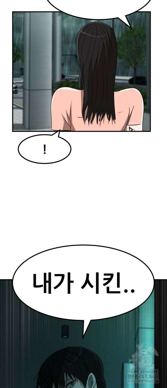 돈구멍 15화 80