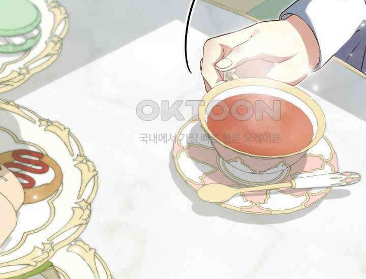 우리 악녀님이 달라졌어요 프롤로그 8