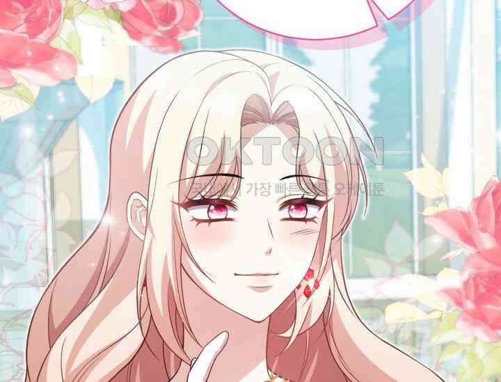 우리 악녀님이 달라졌어요 프롤로그 16