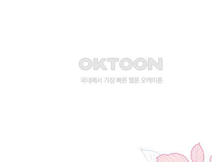 우리 악녀님이 달라졌어요 프롤로그 27
