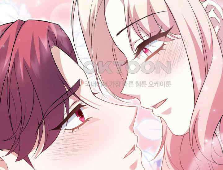 우리 악녀님이 달라졌어요 프롤로그 29