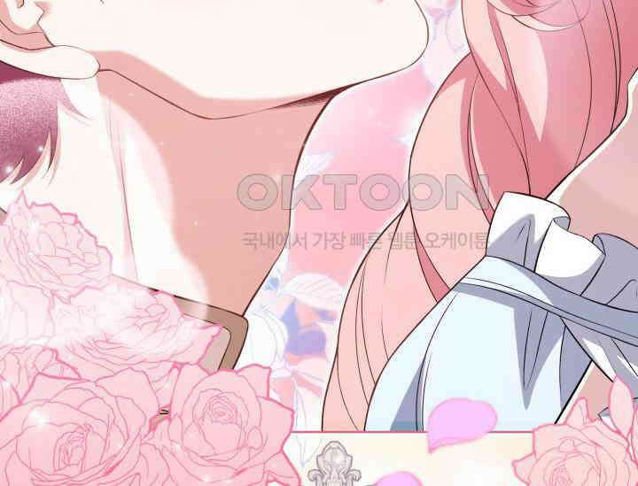 우리 악녀님이 달라졌어요 프롤로그 30