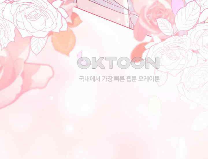 우리 악녀님이 달라졌어요 프롤로그 34