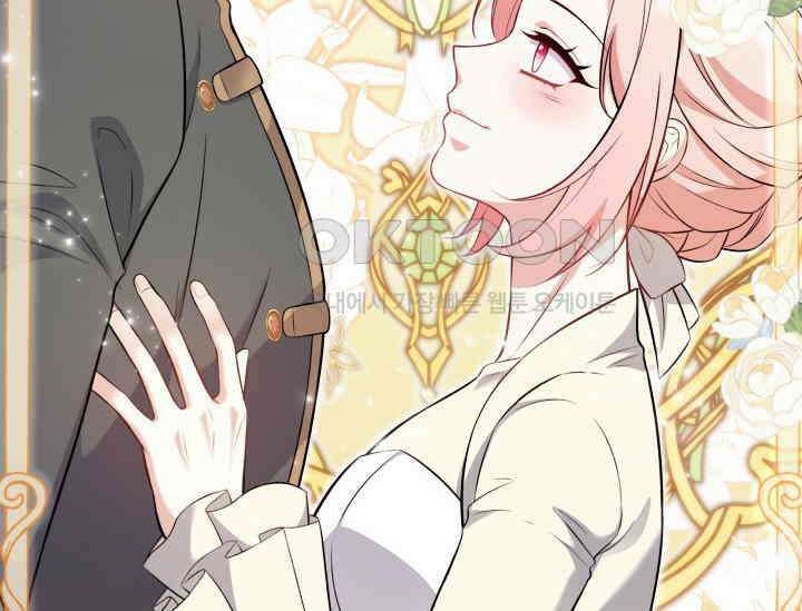 우리 악녀님이 달라졌어요 프롤로그 38