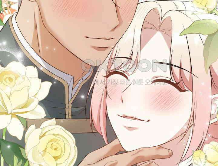 우리 악녀님이 달라졌어요 프롤로그 41