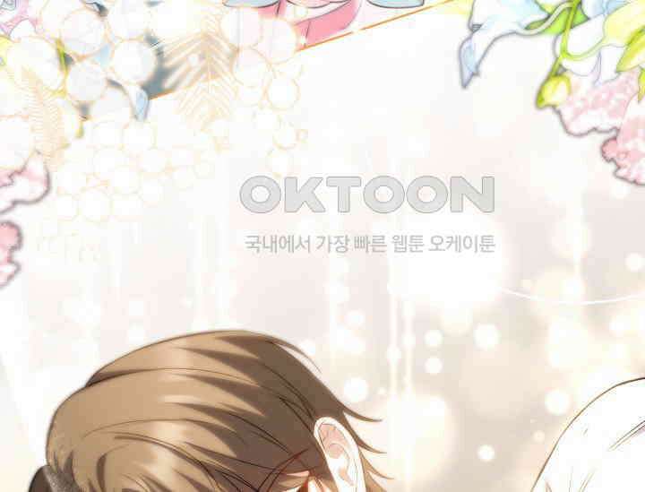 우리 악녀님이 달라졌어요 프롤로그 61