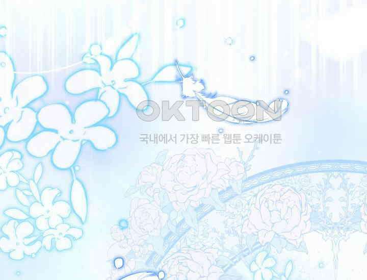 우리 악녀님이 달라졌어요 프롤로그 64