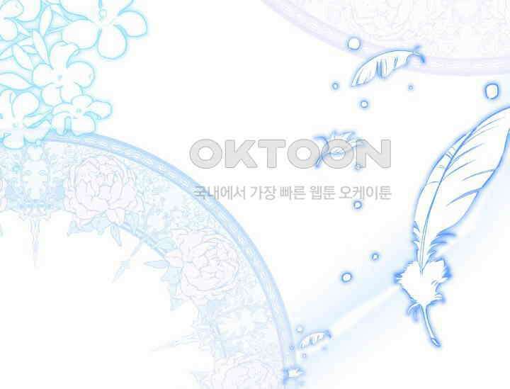 우리 악녀님이 달라졌어요 프롤로그 66