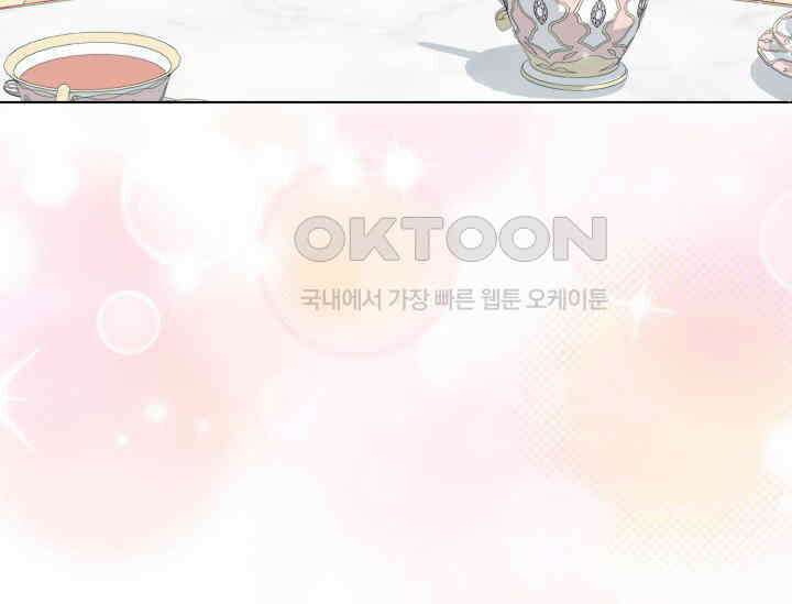 우리 악녀님이 달라졌어요 프롤로그 85