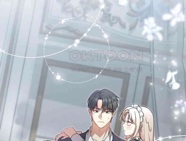 우리 악녀님이 달라졌어요 9화 9